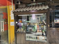门面-金龙咖喱