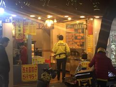 门面-顺记冰室(宝华路店)