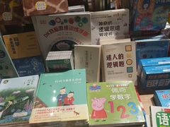 -百新书局(尚悦湾店)