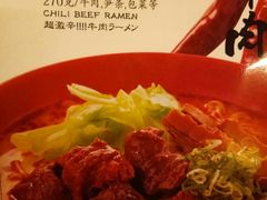 -味千拉面(惠州文昌一路分店)