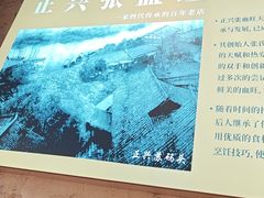 -正兴张血旺