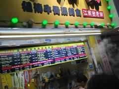 -牛师傅广式药膳牛骨汤美食(江南西店)