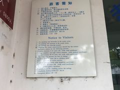 -天台山赤城山景区