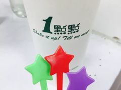 四季春玛奇朵加冰淇淋-1点点(昆山张浦店)
