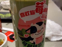 -海底捞火锅(泰安爱琴海店)
