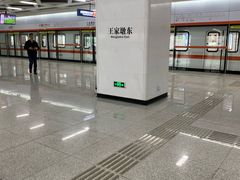 -王家墩东(地铁站)