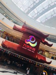 -南京万达乐园