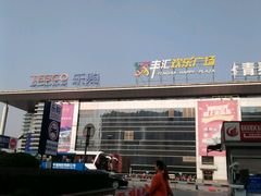 -华润万家(华夏店)