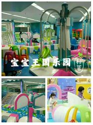 -孩子王(番禺万达广场店)