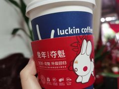 -瑞幸咖啡(光明万达广场3楼店)