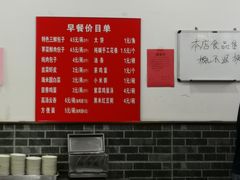 -津门张记包子铺(华昌道店)