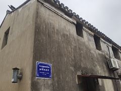 -浏河古镇