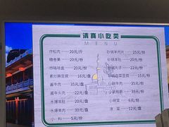 -老磁器口豆汁店(天坛店)