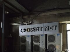 -CrossFit MET综合体能训练馆(朝阳路店)
