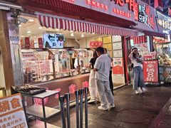 -丁家脆哨(民生路店)