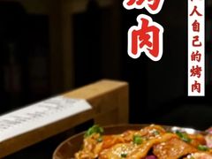 -胖记烤肉(湖大店)