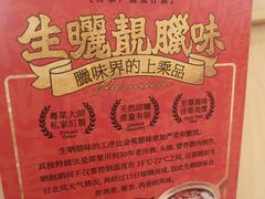 -华记煲仔华·煲仔饭(人和店)