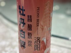 -洛阳水席园