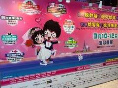 -香港会议展览中心演讲厅