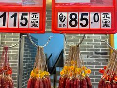 -皇上皇(北京路店)