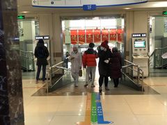 -北京市健宫医院