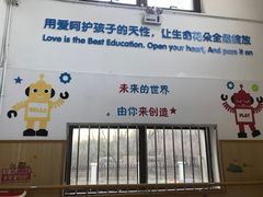 -蓝莓果幼儿园(通州梨园店)