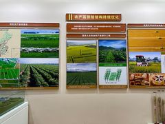 -中国农业博物馆