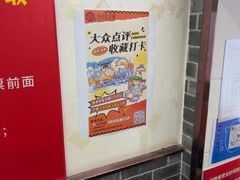 -津门张记包子铺(华昌道店)