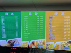 -有间冰室(侨港风情街店)