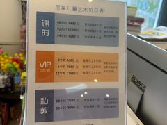 -尼莫儿童美术(三阳路融科天城校区)