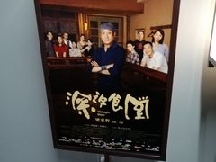 -卢米埃影城(魅力城激光店)
