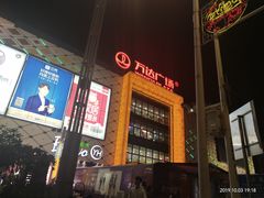 -万达广场(惠州大亚湾店)