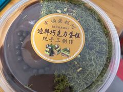 -幸福蛋糕坊(金顶街店)