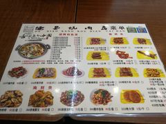 菜单-清真.德枭炕肉店.青海菜(大新街夜市店)