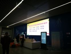 -南京市儿童医院(河西院区)