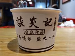 -谈炎记水饺大王(利济北路店)