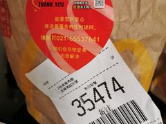-麦当劳(曲阳店)