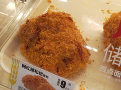 -味多美蛋糕(洋桥店)