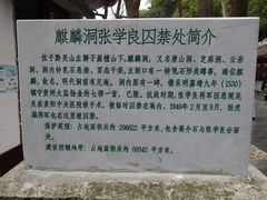 -黔灵山公园