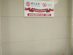 -中国银行(南京花园路支行)