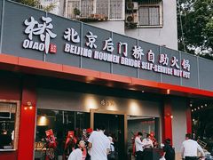 门面-水煮鱼乡·川京菜(蛇口店)