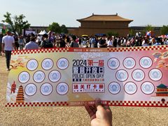 -大明宫国家遗址公园·御道广场