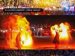 -大明幻境第一城