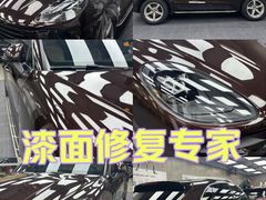 -车友必成·3M汽车贴膜/隐形车衣/改色膜(成都店)