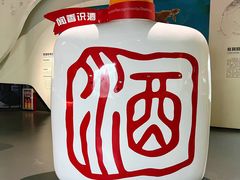 -广东科学中心