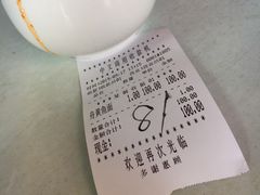 账单-明呈黄鱼面馆(斜土路店)