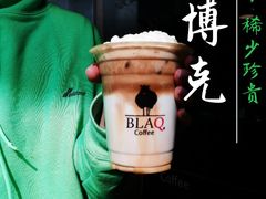 -BLAQ咖啡(骏豪店)