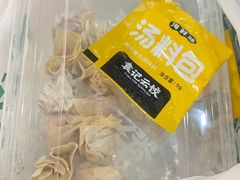 -袁记云饺(西安路店)