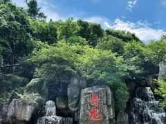 -昆明青龙峡风景区