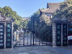 -溪口-滕头旅游景区